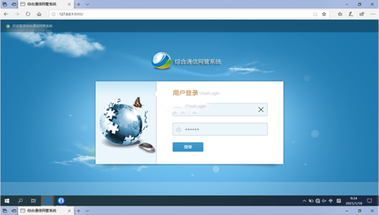  宁夏无线通信对讲调度网管系统
