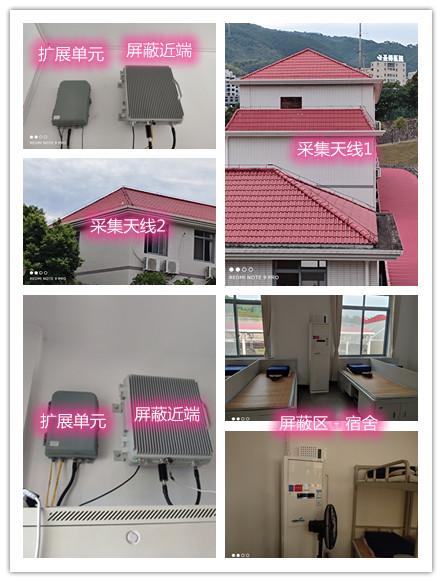  宁夏某武警部队宿舍屏蔽案例（数字信令级）