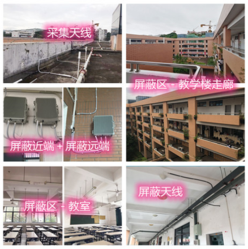  宁夏某中学考场屏蔽案例（数字信令级）