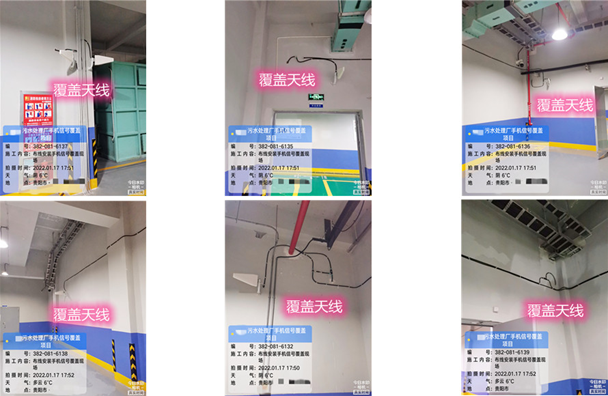  宁夏污水处理净水厂地下箱体覆盖案例